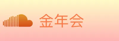 金年会 Logo